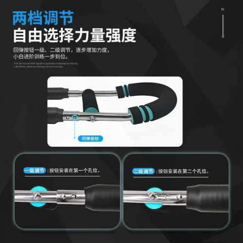 致佳多功能U型家用臂力器手臂胸肌肉腕力彈簧臂力棒三檔可調節臂