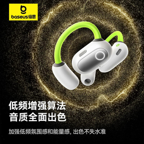 Baseus/倍思Eli Sports1掛耳式藍牙耳機開放式高音質跑步運動耳機