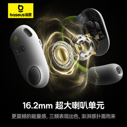 Baseus/倍思Eli Sports1掛耳式藍牙耳機開放式高音質跑步運動耳機