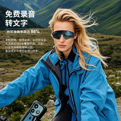 AI智能翻譯藍牙戶外運動眼鏡自行車騎行鏡聽歌通話實時翻譯太陽鏡