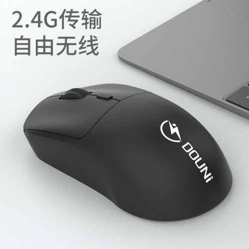 鬭尼W13迷你2.4G無線滑鼠桌上型電腦筆電辦公商務智能省電滑鼠配