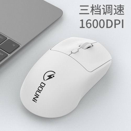 鬭尼W13迷你2.4G無線滑鼠桌上型電腦筆電辦公商務智能省電滑鼠配