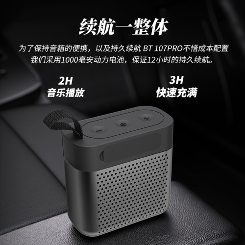 新款迷你戶外可攜式藍牙音箱無線低音砲音響高音質家用小型藍牙音響
