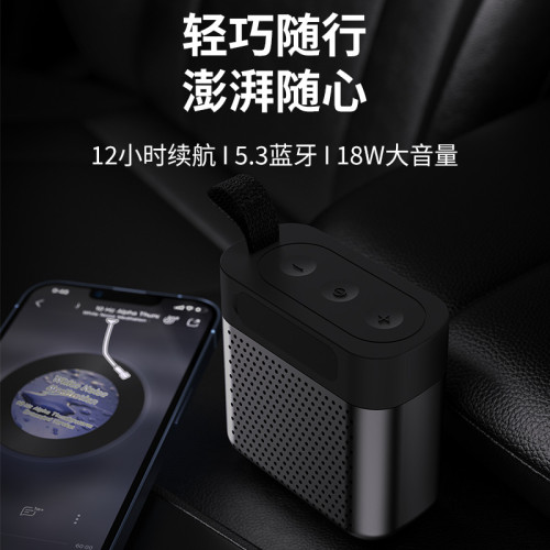 新款迷你戶外可攜式藍牙音箱無線低音砲音響高音質家用小型藍牙音響