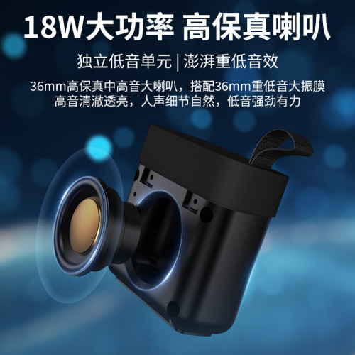 新款迷你戶外可攜式藍牙音箱無線低音砲音響高音質家用小型藍牙音響