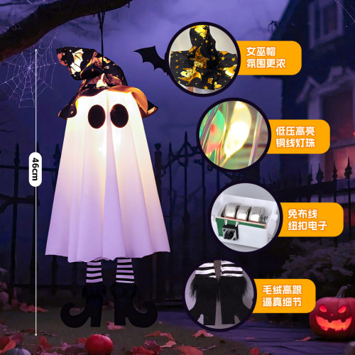 新品萬聖節幽靈女巫掛件halloween恐怖氛圍裝飾場地布置道具掛飾