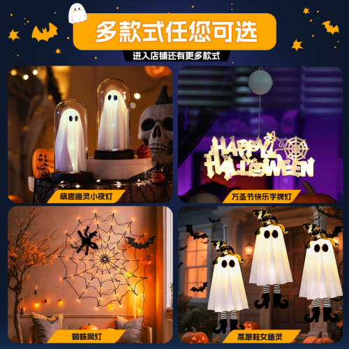 新品萬聖節幽靈女巫掛件halloween恐怖氛圍裝飾場地布置道具掛飾