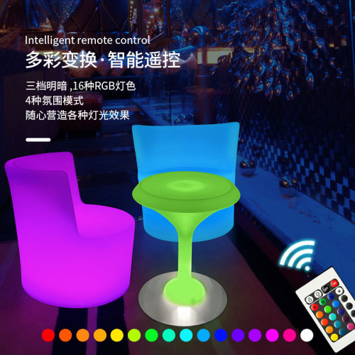led戶外發光椅子夜店酒吧組合桌椅庭院陽台休閒高腳桌茶幾家用