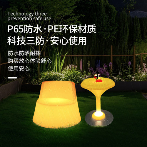led戶外發光椅子夜店酒吧組合桌椅庭院陽台休閒高腳桌茶幾家用