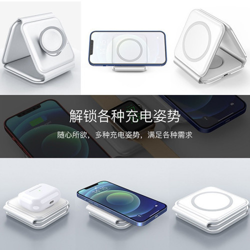 三合一無線充電器磁吸15W快充可攜式折曡手機耳機手錶磁吸快充