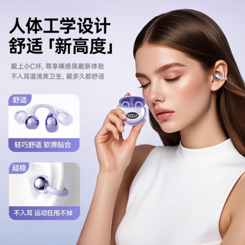 Q71 新款耳夾式藍牙耳機骨傳導高音質降噪長續航運動通用
