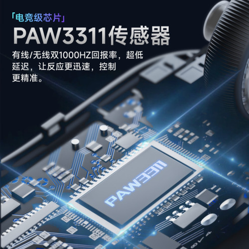 炫光K01無線滑鼠藍牙可充電1000HZ電競遊戯辦公輕量化PAW3311三模