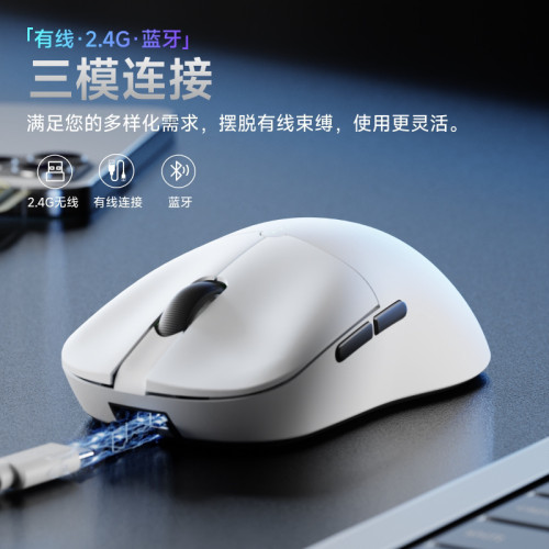 炫光K01無線滑鼠藍牙可充電1000HZ電競遊戯辦公輕量化PAW3311三模