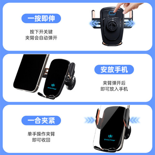 車用手機支架高檔出風口無線充支架25新款手機支架360度旋轉支架
