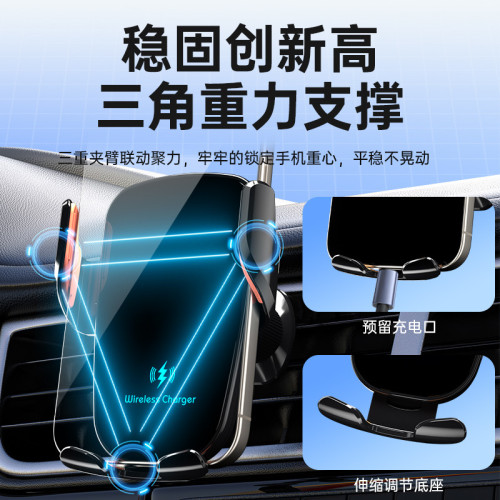 車用手機支架高檔出風口無線充支架25新款手機支架360度旋轉支架