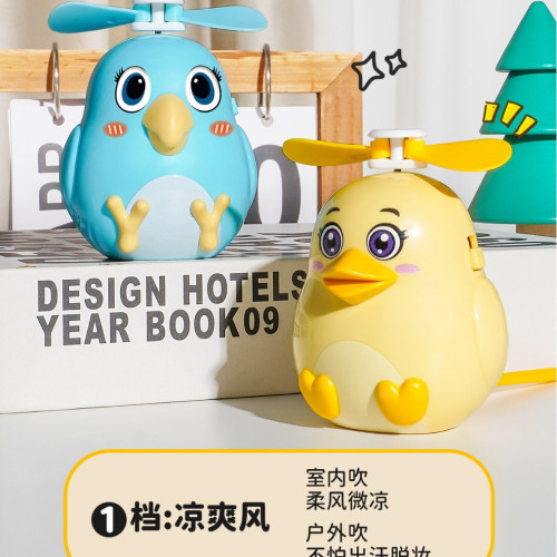 【新品】小鳥鴨手持小風扇幼兒跟隨雞搖擺可愛鴨兒童卡皮巴拉