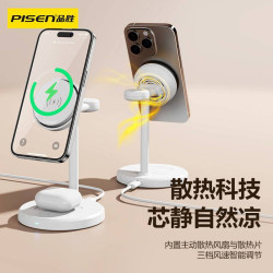 品勝 新品磁吸三合一無線充電器 適用蘋果16手機支架無線充禮品