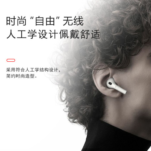 新款TWS智能觸控高清音效人體工學設計長續航無線立體聲藍牙耳機