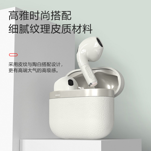 新款TWS智能觸控高清音效人體工學設計長續航無線立體聲藍牙耳機