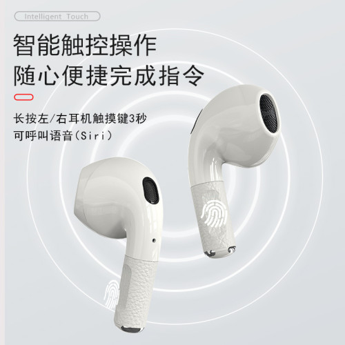 新款TWS智能觸控高清音效人體工學設計長續航無線立體聲藍牙耳機
