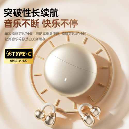 Q87 新款夾耳式骨傳導藍牙耳機運動佩戴舒適超長續航通用