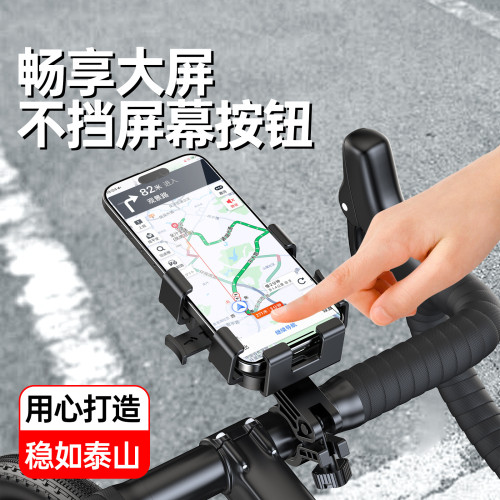 外賣穩固防震電動車後視鏡手機支架摩托車戶外騎行自行車導航支架
