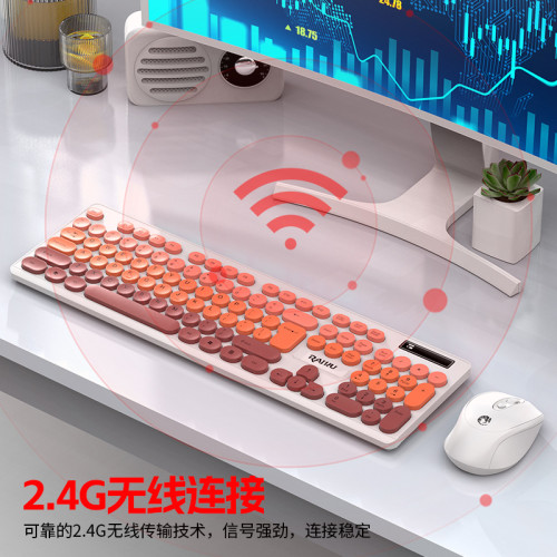 RAIKU雷魁R901無線鍵盤滑鼠套裝三拼漸變色商務辦公通用鍵盤2.4G