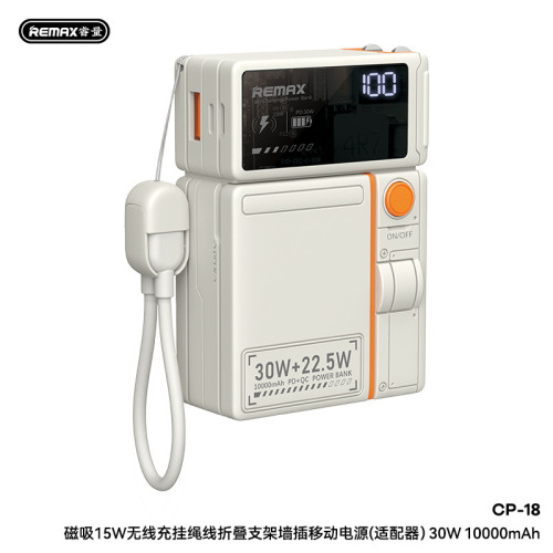remax多功能10000安培磁吸無線充電寶帶插頭自帶線快充充電寶禮品