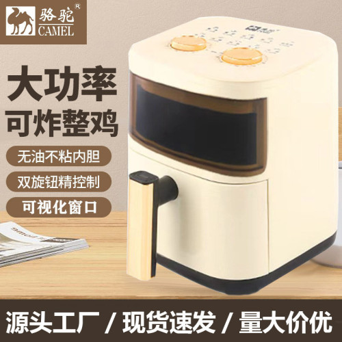 駱駝5升智能大容量空氣炸鍋多功能家用大容量電烤箱無油煙全自動