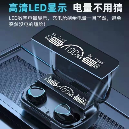 M10遊戯續航電競運動藍牙耳機無線入耳遊戯降噪電量超長續航耳機