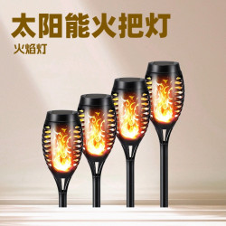 太陽能火焰燈地插燈草坪燈戶外別墅庭院燈防水廣場花園景觀火把燈