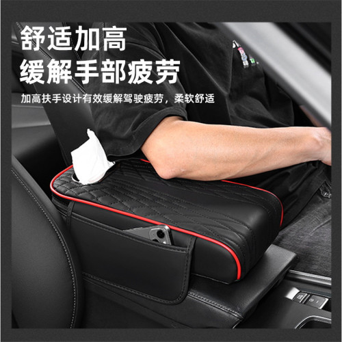 汽車扶手箱墊增高墊納帕皮天使紋款紙巾收納多功能通用車用肘托墊
