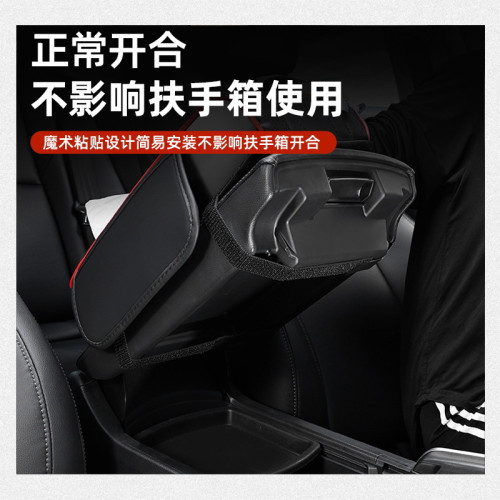 汽車扶手箱墊增高墊納帕皮天使紋款紙巾收納多功能通用車用肘托墊