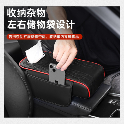 汽車扶手箱墊增高墊納帕皮天使紋款紙巾收納多功能通用車用肘托墊