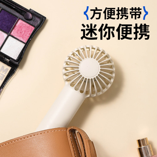 手持小風扇可愛可攜式隨身小型靜音迷你學生usb可充電超長續航大