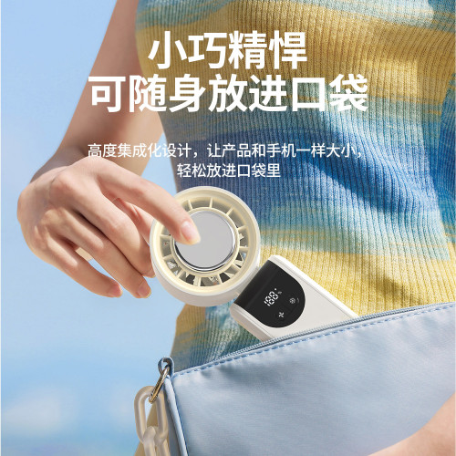 桌面100檔高速渦輪手持風扇冰敷半導體自冷折曡學生宿舍旅行風扇