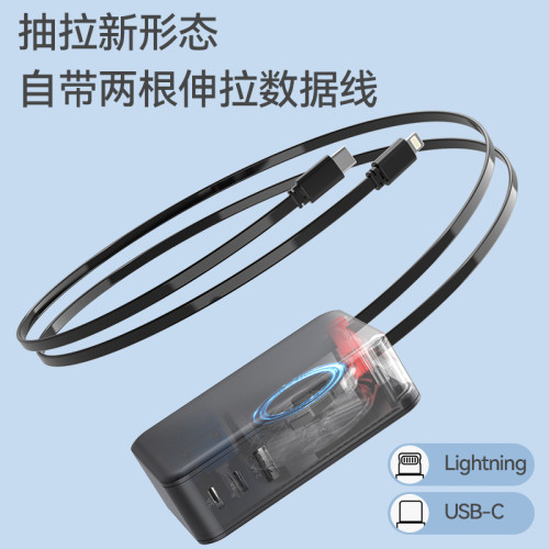 65WPD快充頭氮化鎵AC充電器自帶伸縮線USB旅充插腳可折曡USB牆充