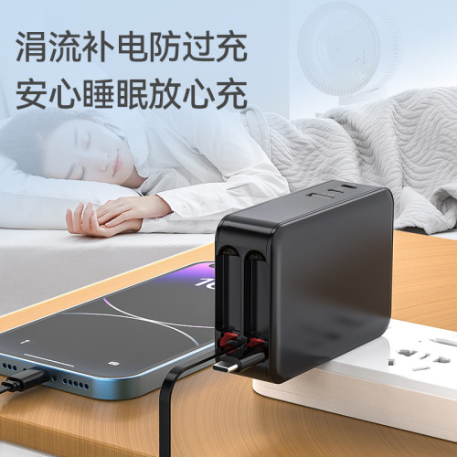 65WPD快充頭氮化鎵AC充電器自帶伸縮線USB旅充插腳可折曡USB牆充