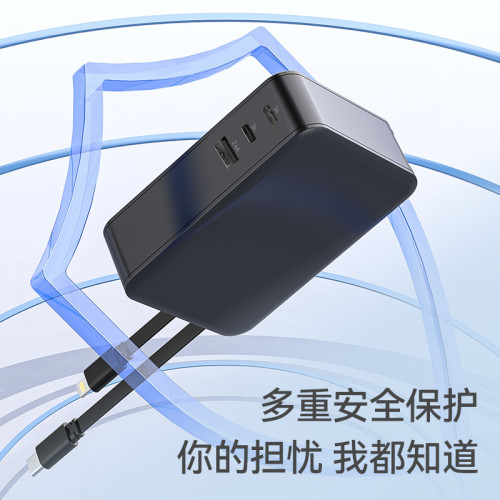 65WPD快充頭氮化鎵AC充電器自帶伸縮線USB旅充插腳可折曡USB牆充