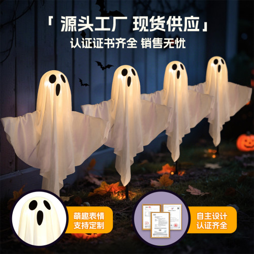 萬聖節太陽能幽靈小鬼地插燈led彩燈鬼節恐怖庭院氛圍裝飾布置