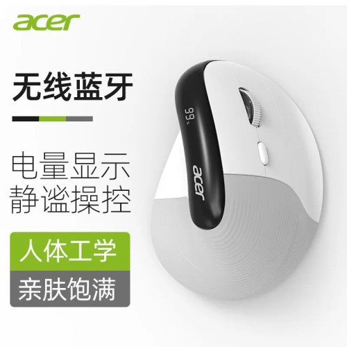宏基OMR217人體工學滑鼠立式發光滑鼠藍牙三模無線電量顯示辦公遊