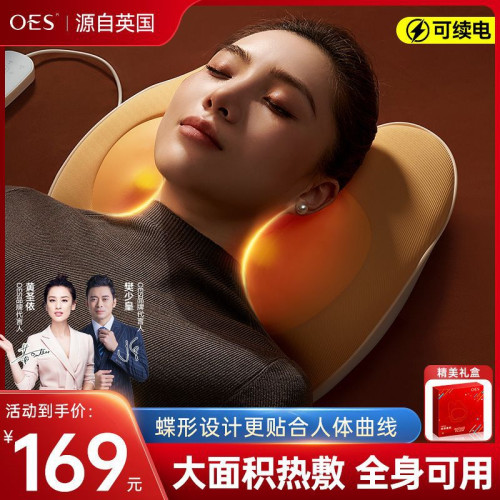 充電款頸椎按摩器揉捏肩頸掛脖按摩儀溫感熱敷小型枕墊專用護頸