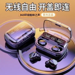 可充電耳機藍牙無線入耳式迷你降噪運動男女藍牙耳機