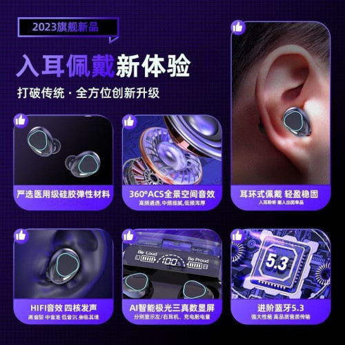 可充電耳機藍牙無線入耳式迷你降噪運動男女藍牙耳機