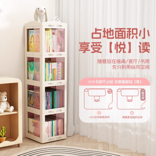 兒童書架折曡收納架寶寶繪本架落地書櫃置物架玩具收納櫃小型家用