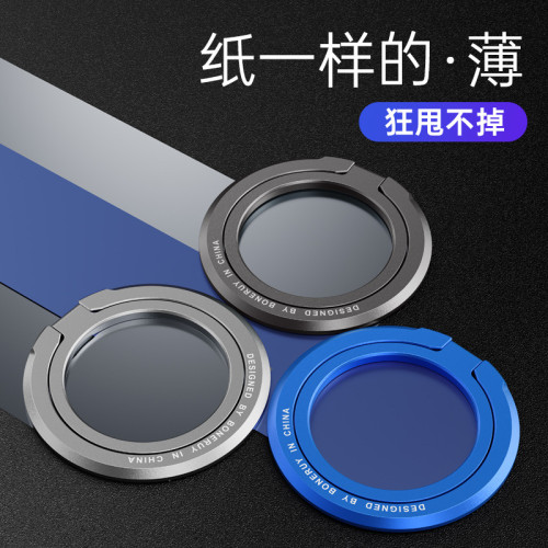桌面金屬款超強磁吸力手機指環扣支架超薄可攜式多功能調節手機支架