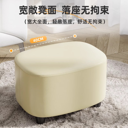 家用矮凳茶幾凳客廳沙發凳板凳門口穿鞋凳現代簡約腳踏創意皮凳子
