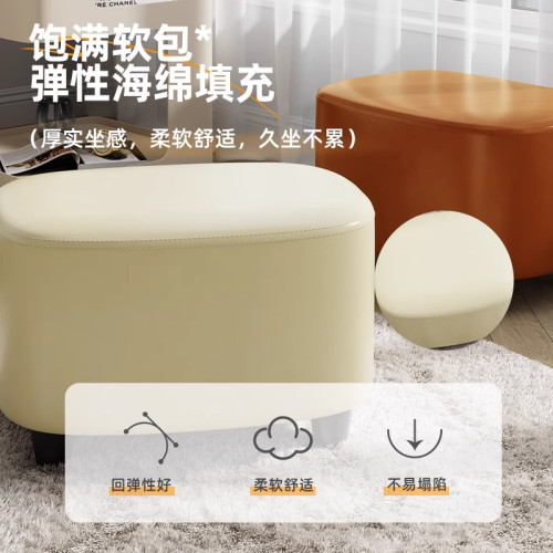 家用矮凳茶幾凳客廳沙發凳板凳門口穿鞋凳現代簡約腳踏創意皮凳子