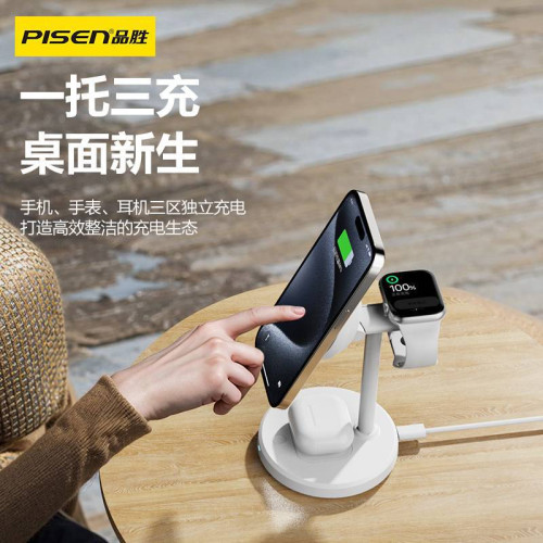品勝三合一無線充電器適用安卓蘋果16iPhone15手錶S7耳機S8支架12