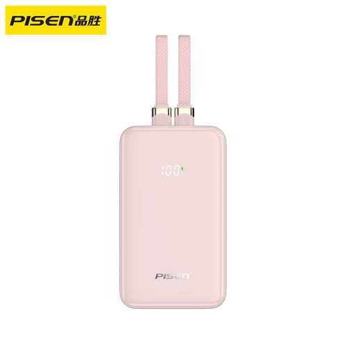 品勝新品22.5W超級快充迷你自帶線大容量充電寶禮品行動電源